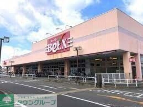 コスモ南柏の物件内観写真